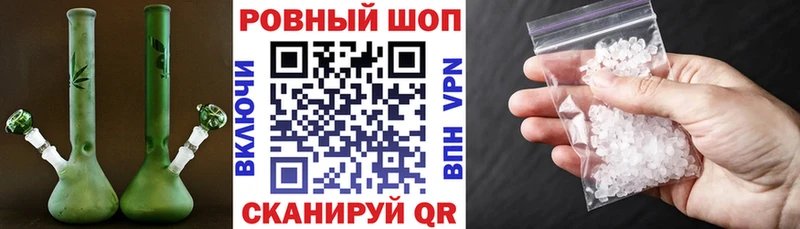 Все наркотики Пугачёв Каннабис  мега ТОР  Гашиш  Псилоцибиновые грибы  Мефедрон  АМФЕТАМИН 