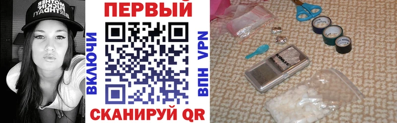 АМФ Розовый  ссылка на мегу онион  Пугачёв 