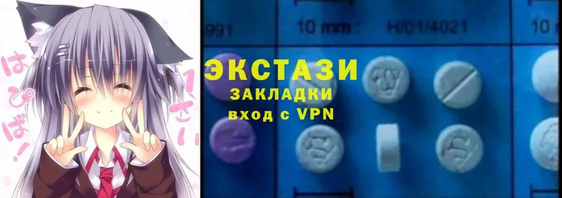 Ecstasy 99%  Пугачёв 