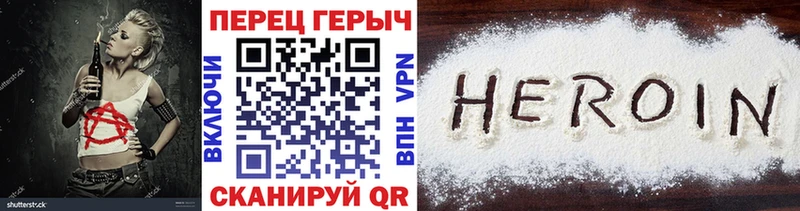 Героин VHQ наркошоп darknet как зайти Пугачёв МЕГА как войти