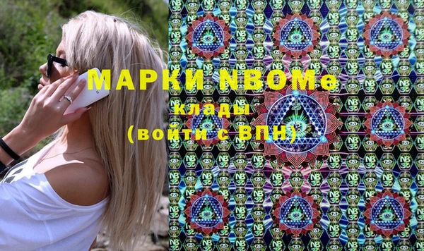 MESCALINE Покачи