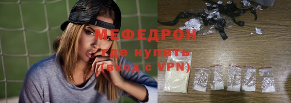 прущие грибы Переславль-Залесский