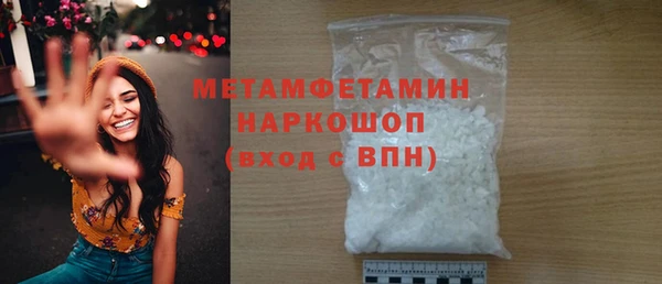 MESCALINE Покачи