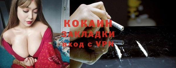 таблы Мензелинск