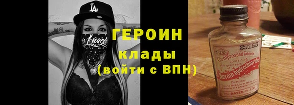 альфа пвп VHQ Менделеевск