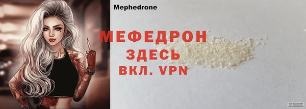 ECSTASY Мещовск