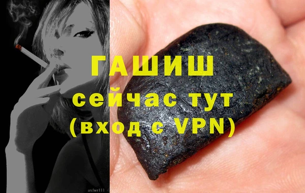 бутират Покровск
