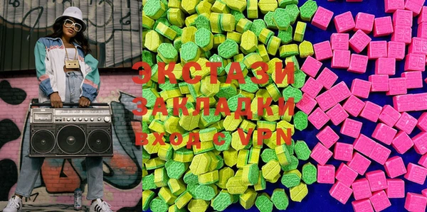 MESCALINE Покачи