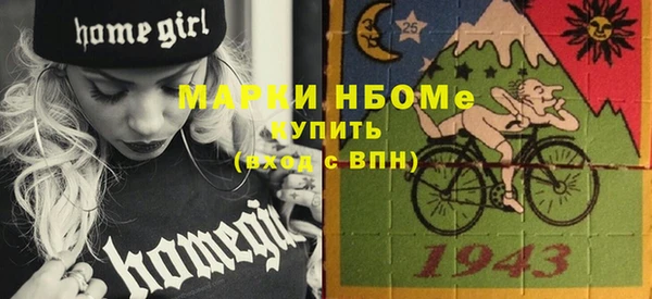альфа пвп VHQ Менделеевск