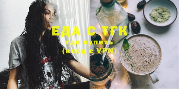 прущие грибы Пестово