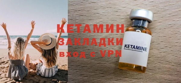 амфетамин Пересвет