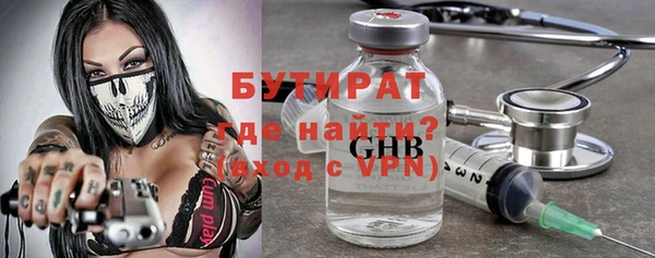 альфа пвп VHQ Менделеевск