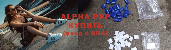 бутират Покровск