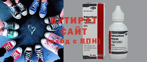 ECSTASY Мещовск