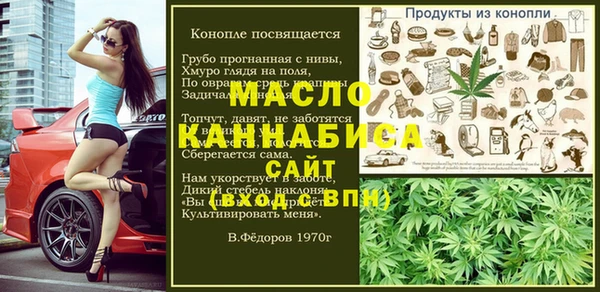 прущие грибы Переславль-Залесский