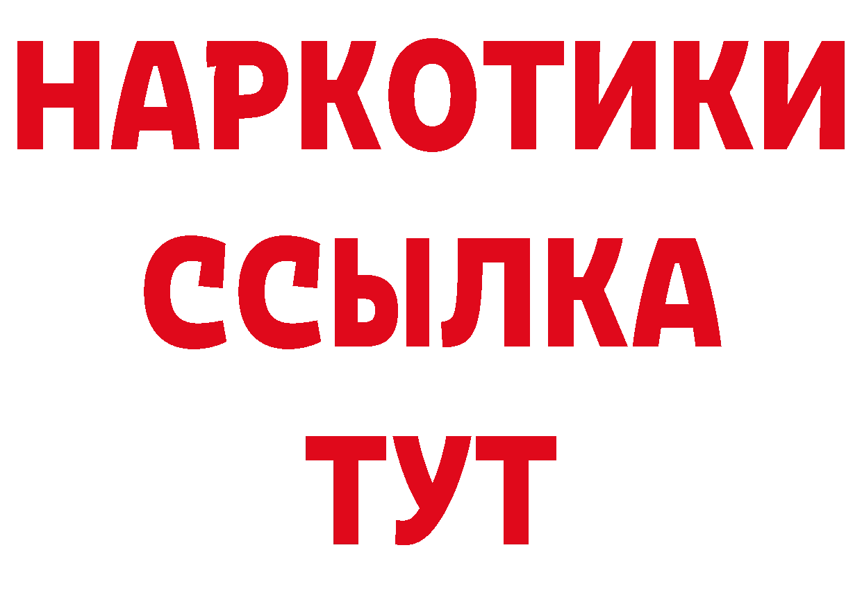 АМФЕТАМИН VHQ ССЫЛКА сайты даркнета ОМГ ОМГ Пугачёв