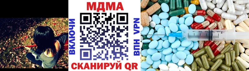 MDMA молли  кракен   Пугачёв  продажа наркотиков 