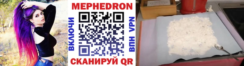 наркошоп  Пугачёв  МЕФ mephedrone 