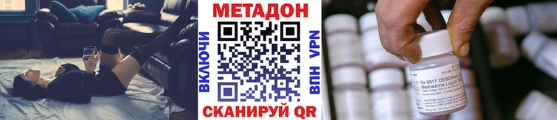 Метадон methadone Пугачёв