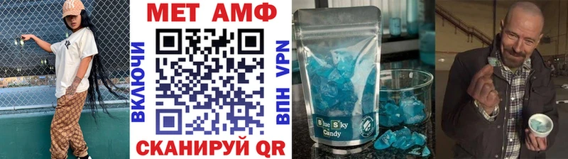 МЕТАМФЕТАМИН винт что такое наркотик Пугачёв