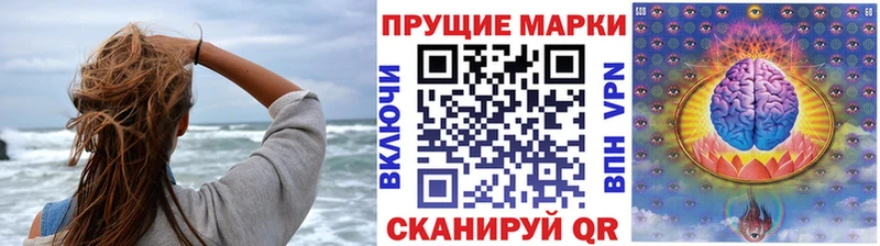 Наркотические марки 1500мкг  Пугачёв 