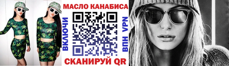 ТГК концентрат OMG как войти Пугачёв